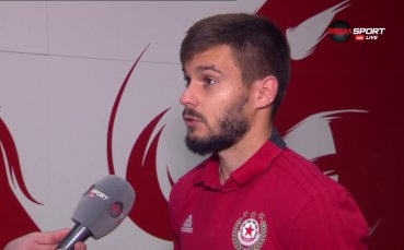 Полузащитникът на ЦСКА Кристиян Малинов заяви след равенството 0 0 срещу