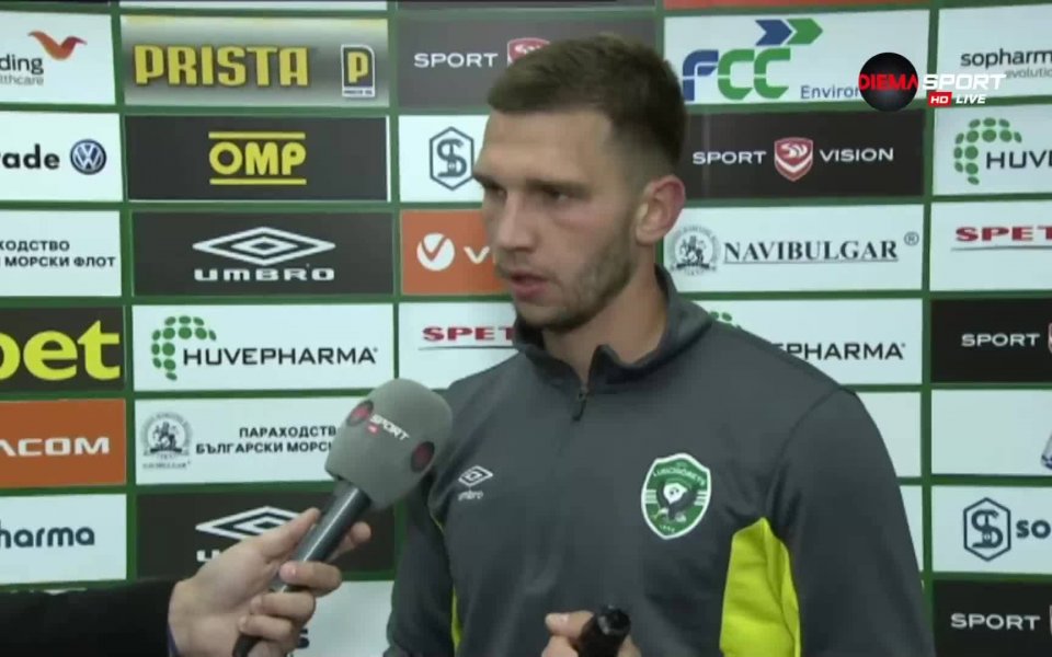 Нападателят на Лудогорец Якуб Швиерчок прие своята награда за Играч