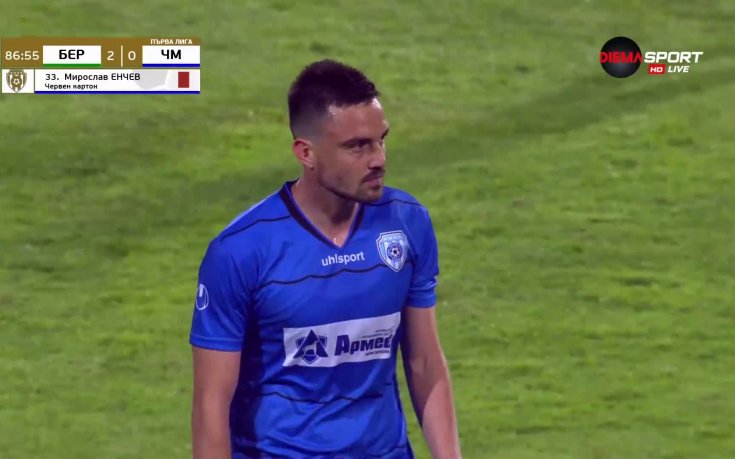 Черно море също остана с 10 души на терена срещу Берое