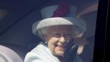  <p>Кралица Елизабет на 93. <strong>Какво не знаем за нея</strong></p> 