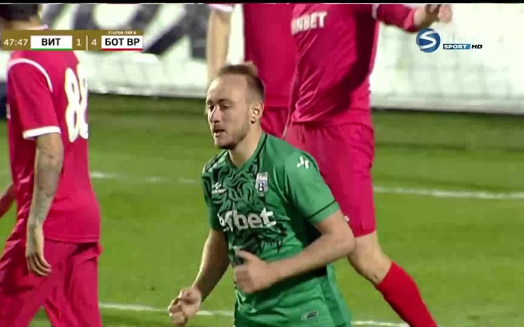 Витоша не се предава! Върна още един гол на Ботев Вр