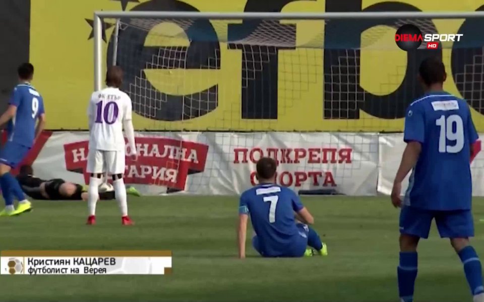 Вратарят на Верея Кристиян Кацарев отново намери място в битката