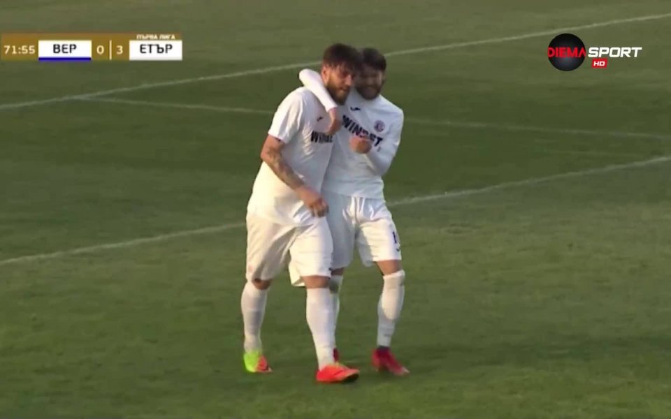 Героят за Етър Велико Търново при визитата на Верея Иван