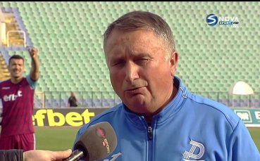 Пламен Донев: Вярвам, че Дунав ще остане в Първа лига
