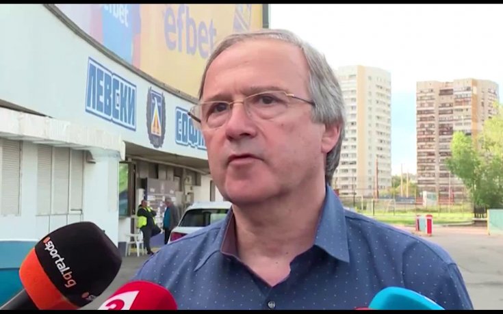 Дерменджиев: Не съжалявам, че приех да водя Левски