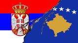  <p>Акция против сърби в Косово, армията на Сърбия в бойна готовност</p> 