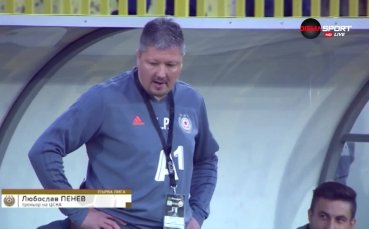 Само в рамките на шест дни Ботев Пловдив отказа ЦСКА