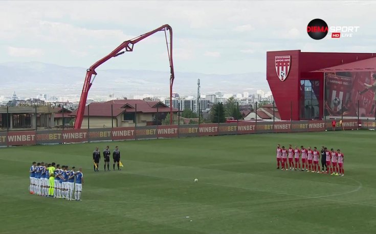 Царско село - Арда 1:0 /първо полувреме/
