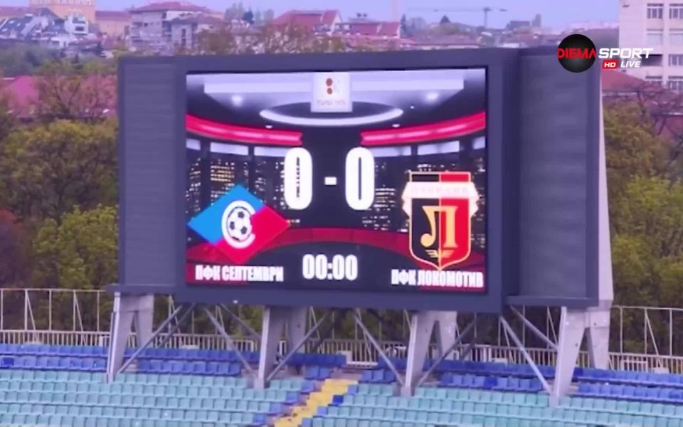 Датата е 23-ти април. Мястото - Националния стадион "Васил Левски",