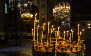  Голям православен празник е, какво се прави през днешния ден 
