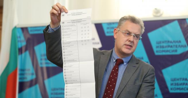 Евроизбори 2019 ЦИК показа бюлетината за евроизборите Тази година избирателят