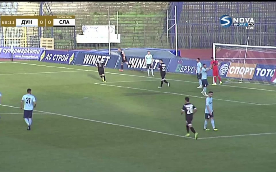 Вижте най-интересното от двубоя между Дунав и Славия, част от