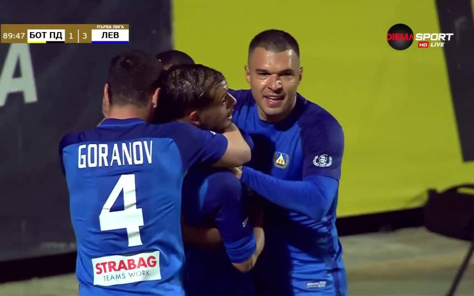 Левски сложи точка на спора си с Ботев Пловдив при