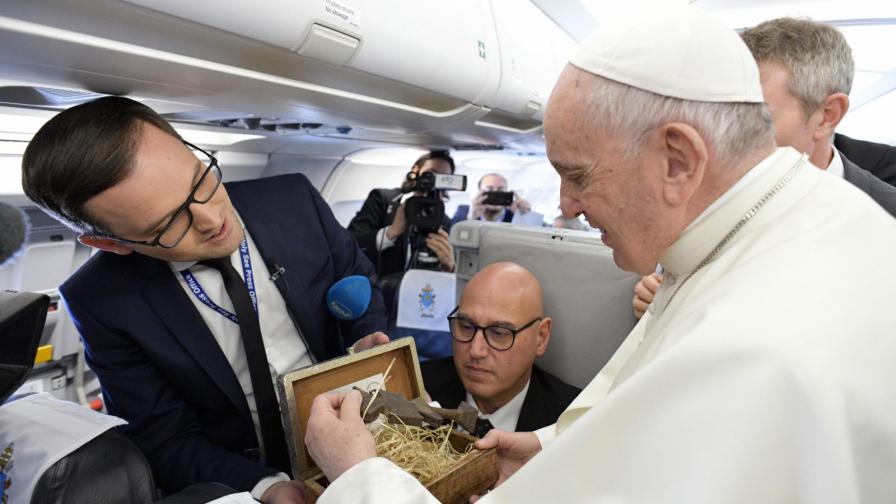 Подаръците за папа Франциск
