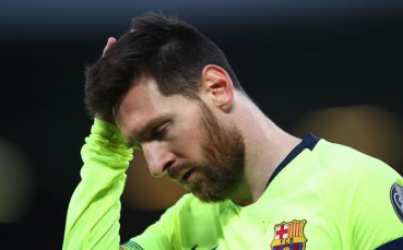 Звездата на Барселона Лионел Меси също е човек След тежкото