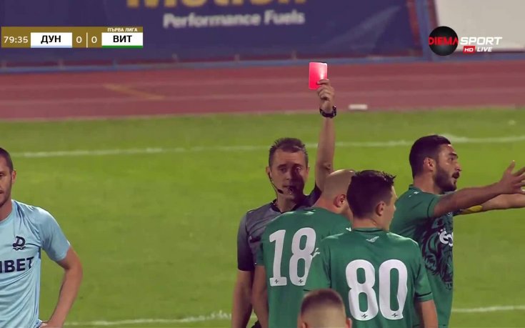 Червен картон за Цанков и Витоша остана с 10 души