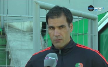 Старши треньорът на Литекс Живко Желев призна че тимът му