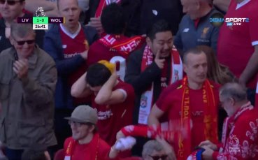 Феновете на Анфийлд ликуваха след гола на Брайтън но за