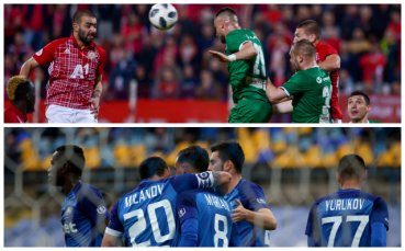 Изминалият 33 ти плейофен кръг в Първа лига предложи много емоции