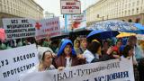  Медицинските сестри стачкуват още веднъж 