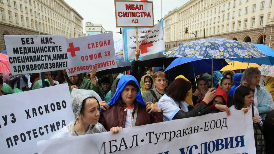 Медицинските сестри протестират отново