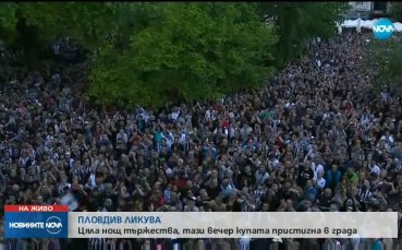Пловдив е черно бял след като феновете на Локомотив направиха шествие
