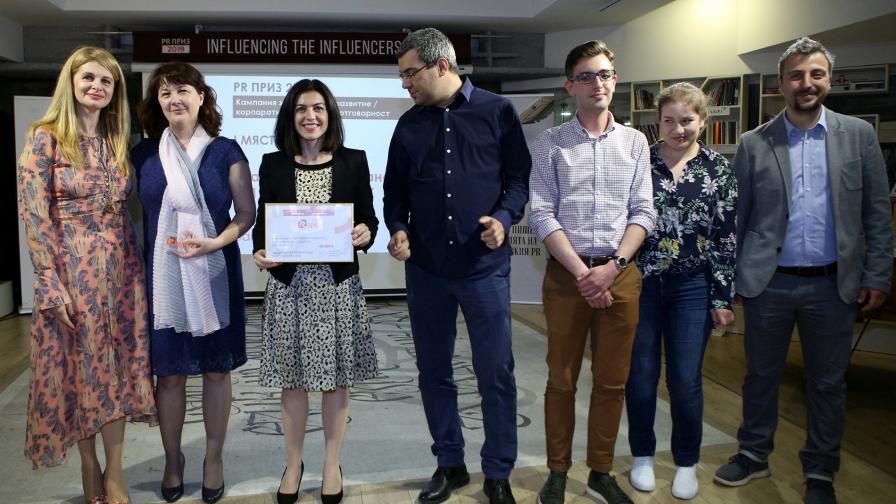 <p>„Национална финансиада“ спечели престижна първа награда</p>
