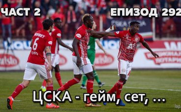 ЦСКА победи с 1 0 като гост Берое в мача от 34ия