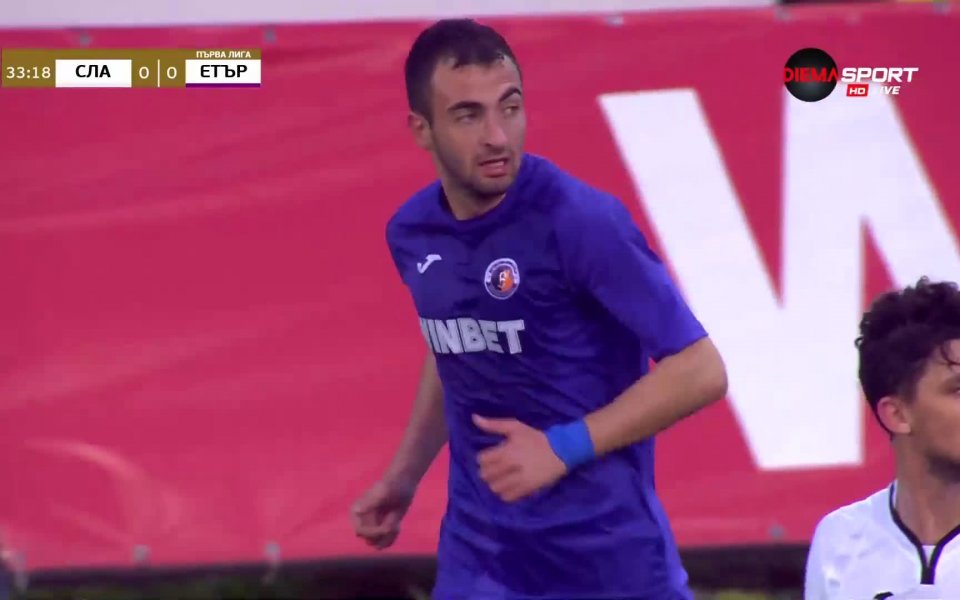 Много спорна засада бе маркирана на Даниел Младенов от Етър