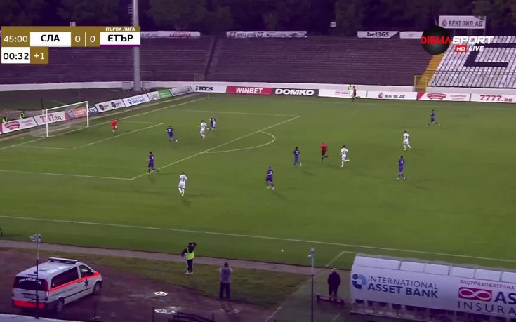 Славия - Етър 1:0 /първо полувреме/