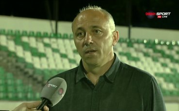 Старши треньорът на Черно море Илиан Илиев заяви след равенството