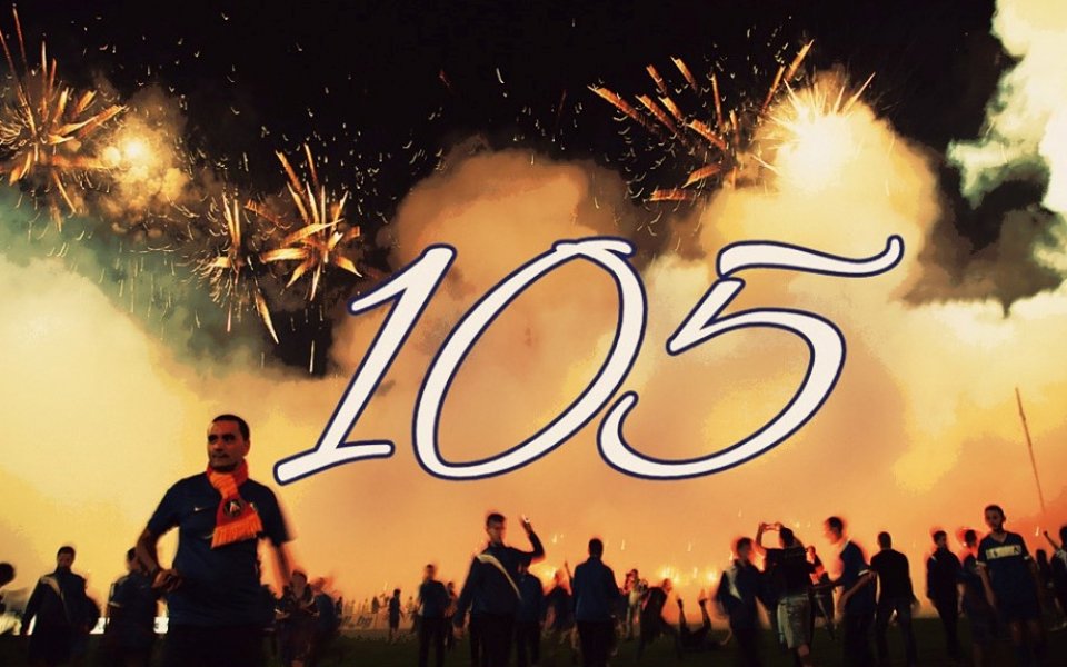 Левски празнува своя 105 рожден ден днес! Славната история на