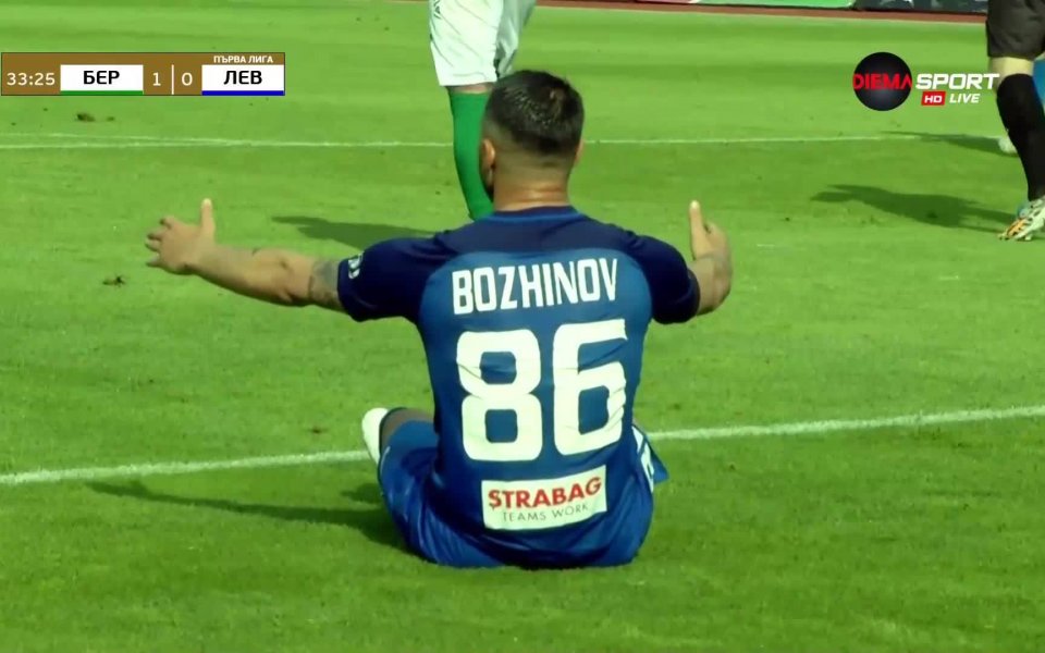 В 34-ата минута на двубоя срещу Берое в Стара Загора