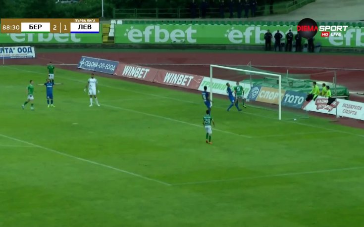 Берое - Левски 3:1 /репортаж/