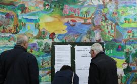  Резултатите при 75% обработени протоколи 