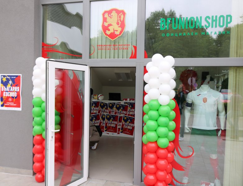 Официално откриване на фен магазина на националния тим по футбол1