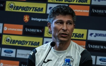 Наставникът на националния отбор Красимир Балъков даде официална пресконференция след