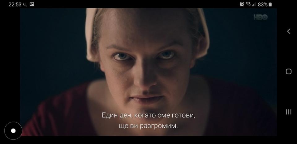  история на прислужницата 