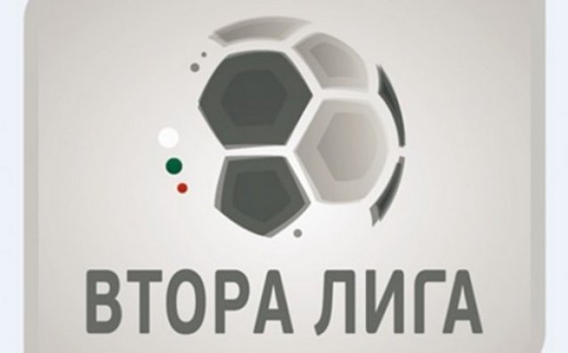 Ясни са изпадащите от Втора лига, Бургас остана без професионален отбор