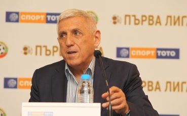 Български спортен тотализатор осигури професионалните топки с които ще се