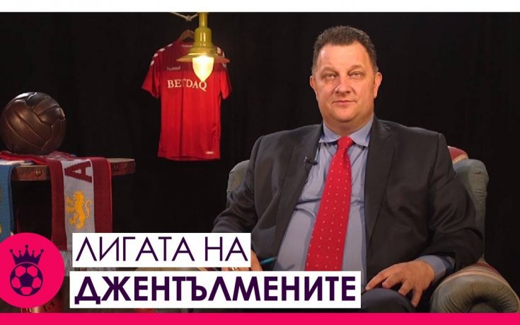 Обзорът на сезона: Какво видяхме от играта на Ливърпул?