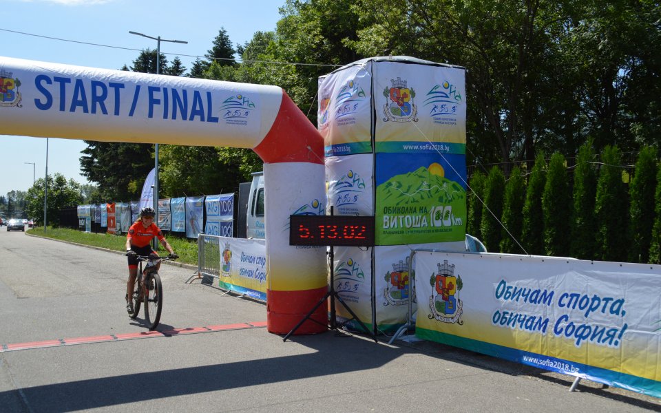 За първи път в историята планината Витоша бе обиколена за