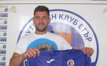 Първото си ново попълнение за сезон 2019 2020 г обяви ръководството