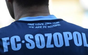 Отборът на ФК Созопол ще започне своята лятна подготовка за