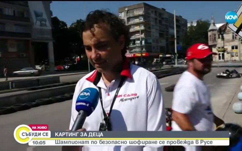 Шампионат по безопасно шофиране за деца в Русе. В ролята