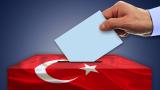  Започнаха повторните избори за кмет на Истанбул 
