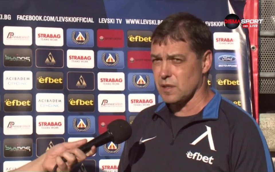 Треьнорът на Левски Петър Хубчев коментира представянето на &bdquo;сините&rdquo; при