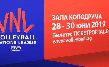 Пресконференция по повод предстоящото дебютно домакинство на Пловдив на турнир