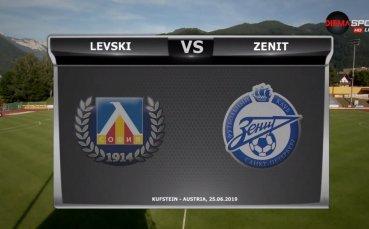 Левски играе срещу Зенит във втората си предсезонна контрола на