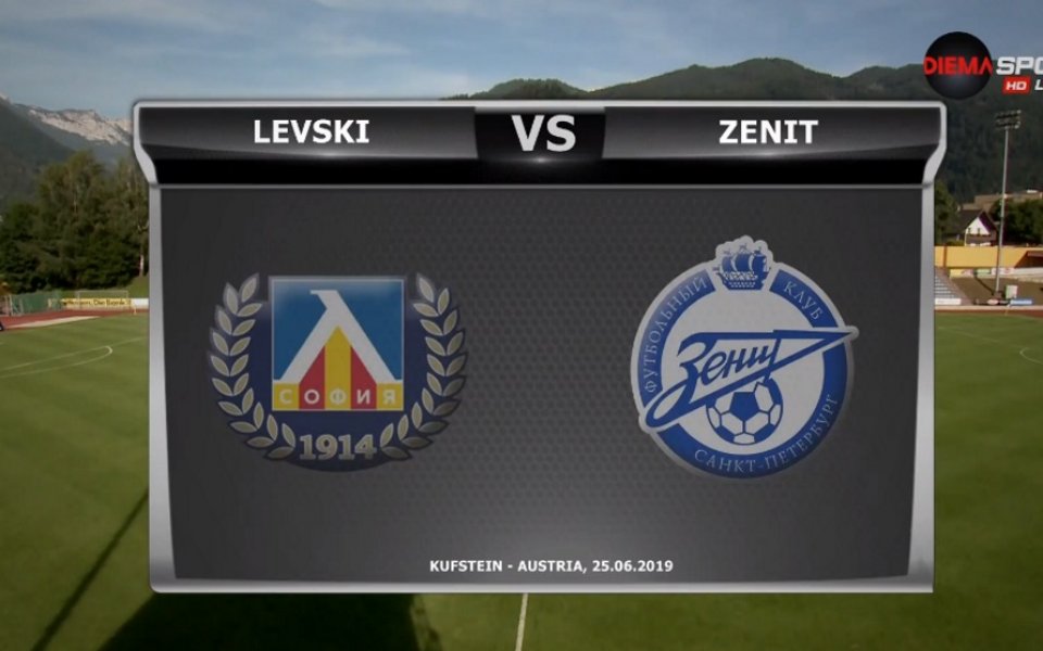 Левски играе срещу Зенит във втората си предсезонна контрола на